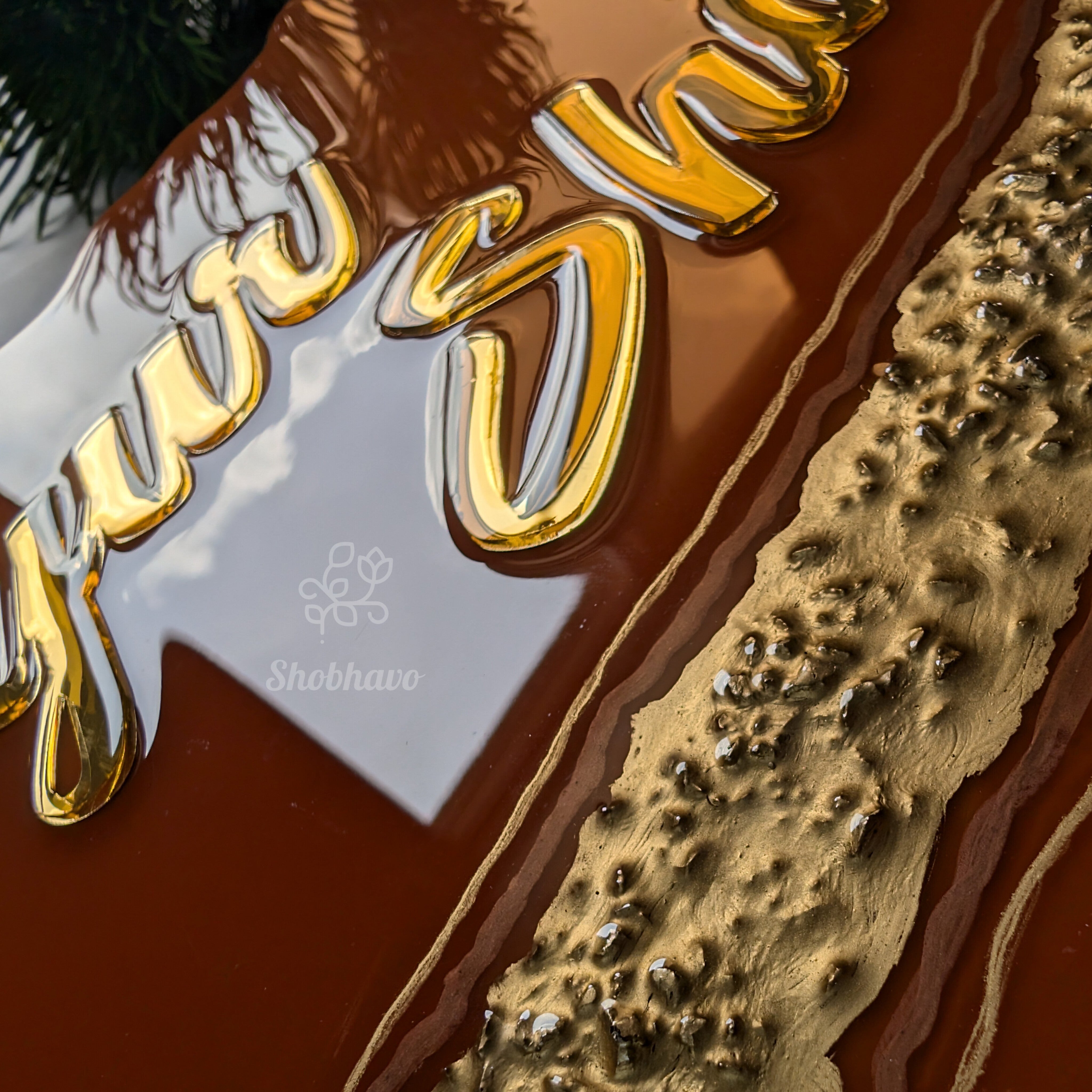 Rust Orange Curvy Rectangle Resin Nameplate – Personalized Golden Mirror Home Décor