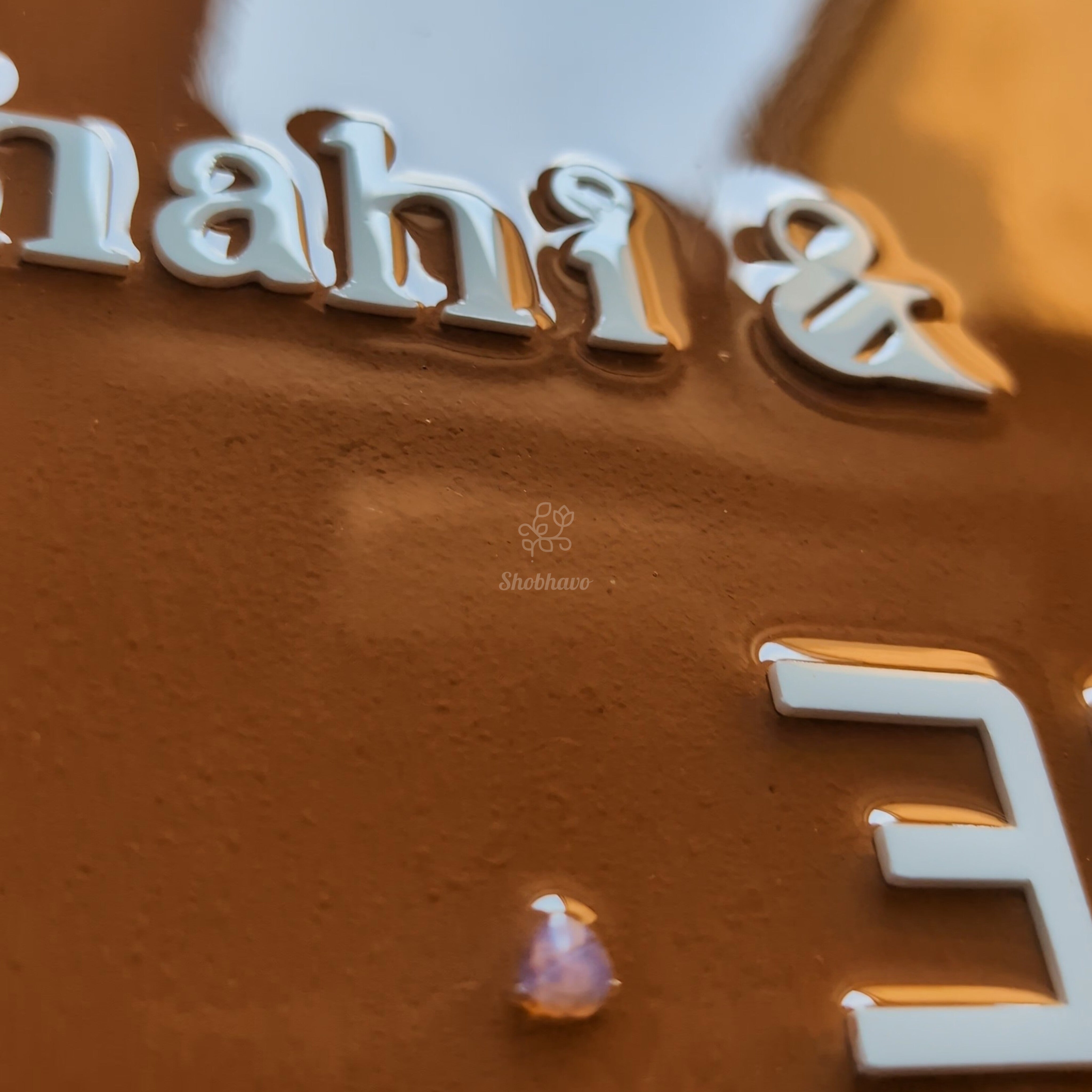 Modern Square Resin Nameplate –  House Nameplate