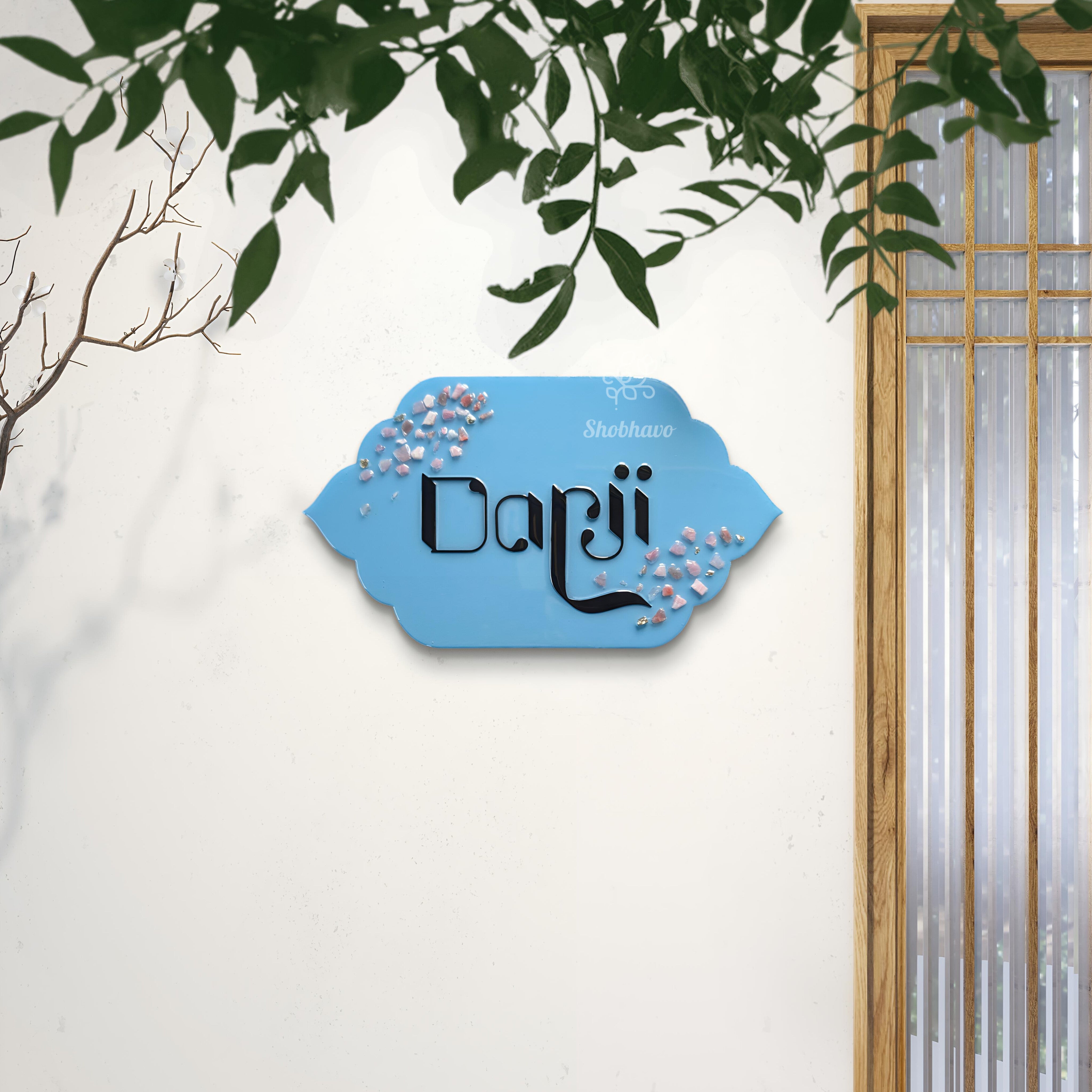 Jarokha Style Resin Nameplate – Luxury Royal Blue Home Entrance Décor