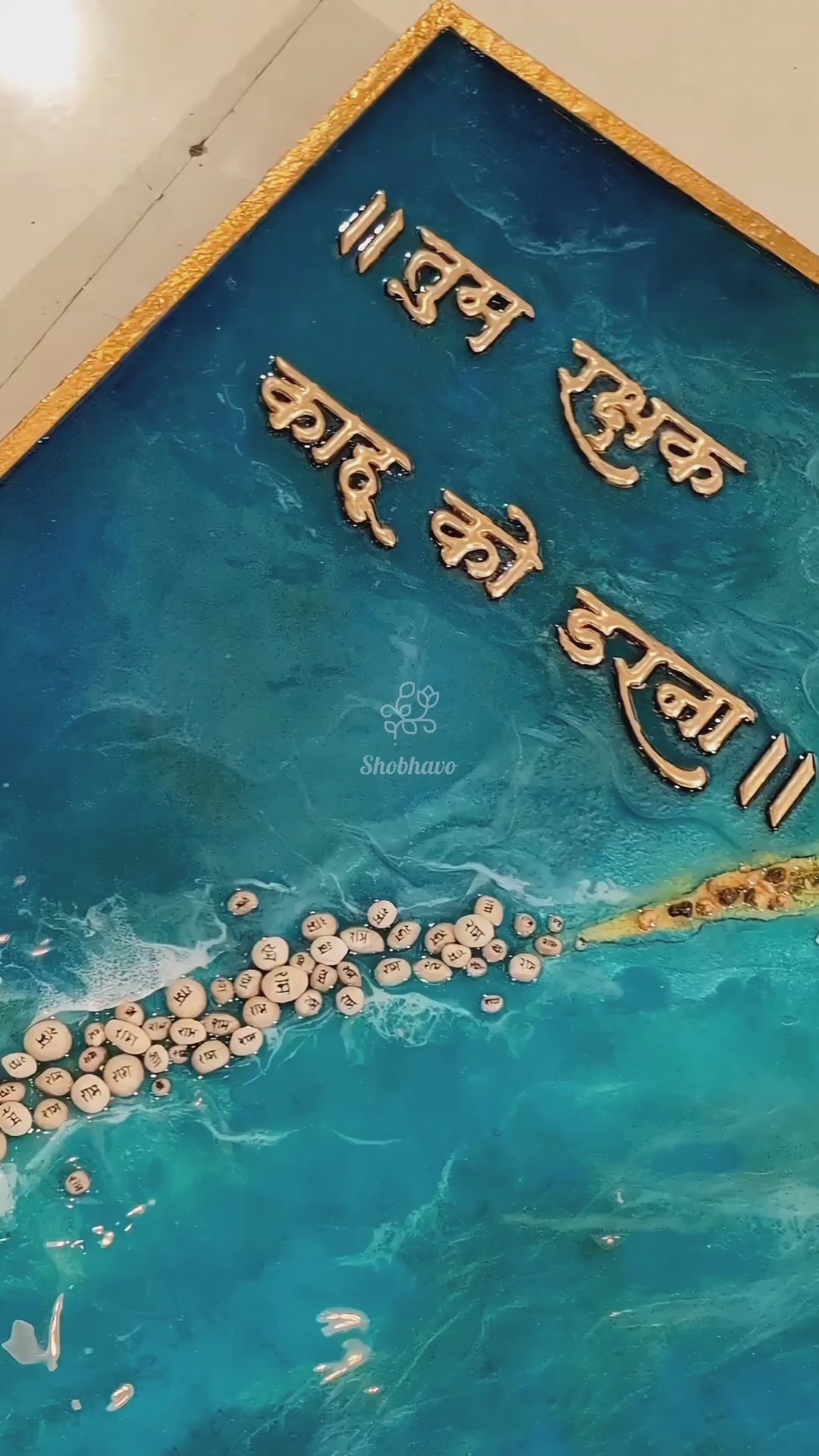 Rama Setu & Kashtabhanjan Dev Resin Wall Art – Handcrafted Spiritual Home Décor