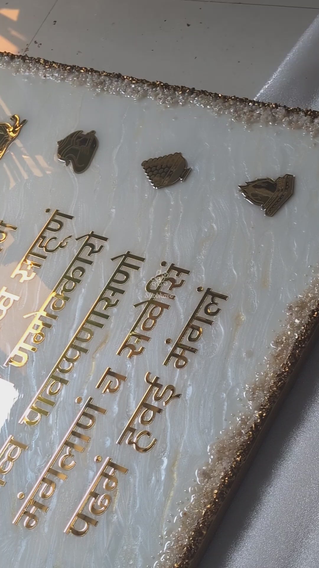 Jain Mantra Resin Wall Art – Handcrafted Navakar Mantra & 14 Swapna Spiritual Frame