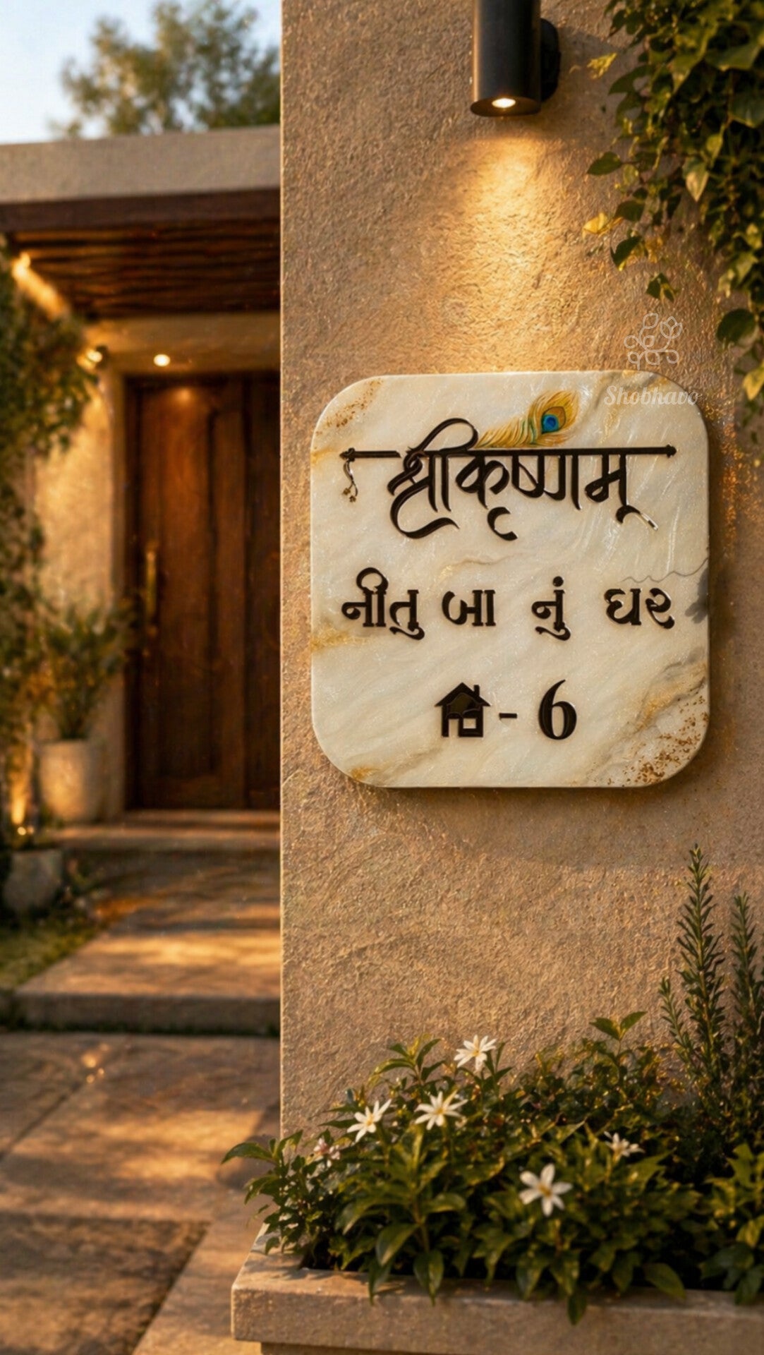 Shree Krishna Theme Resin Nameplate – Premium Handmade Marble Finish Home Entrance Décor