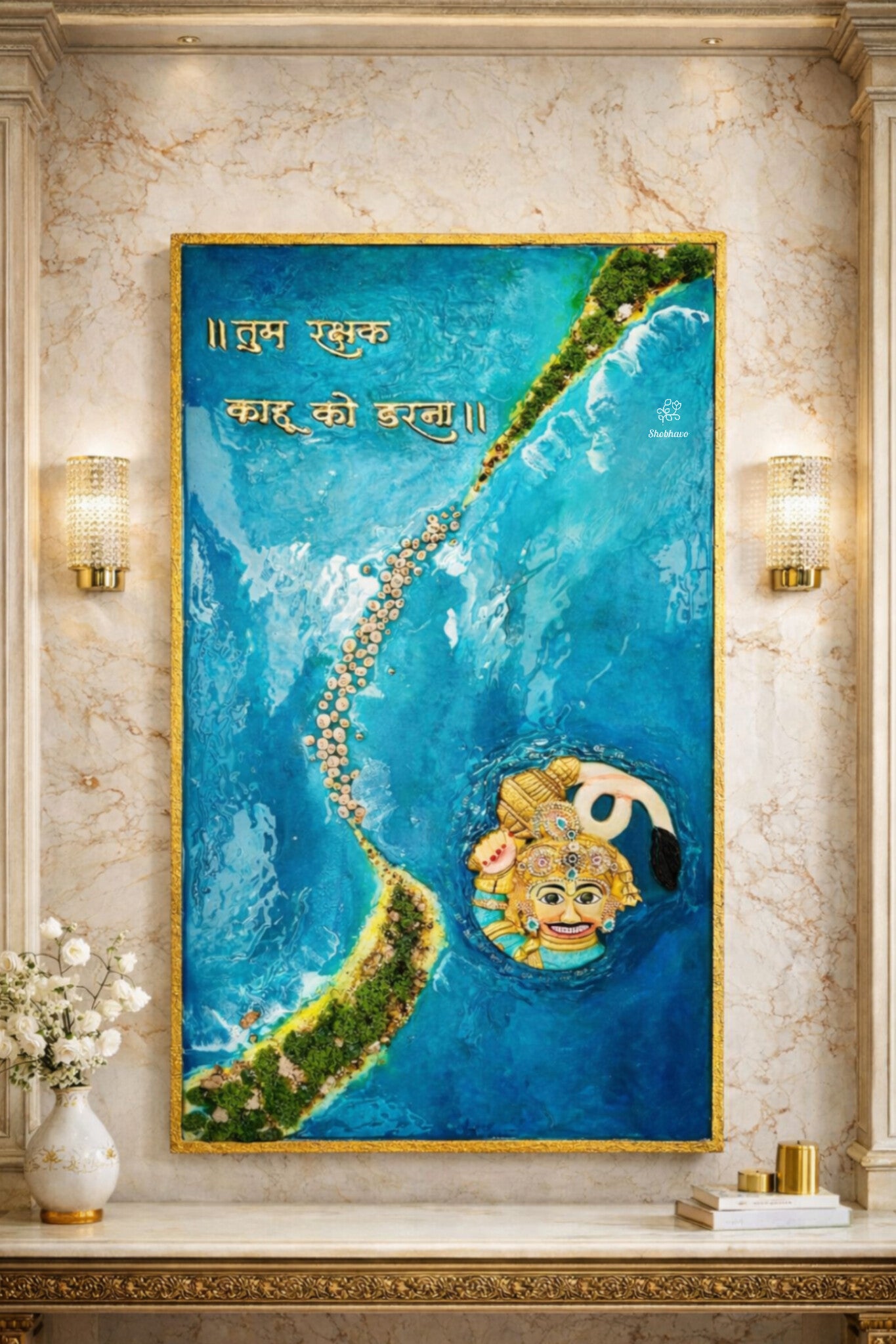Rama Setu & Kashtabhanjan Dev Resin Wall Art – Handcrafted Spiritual Home Décor