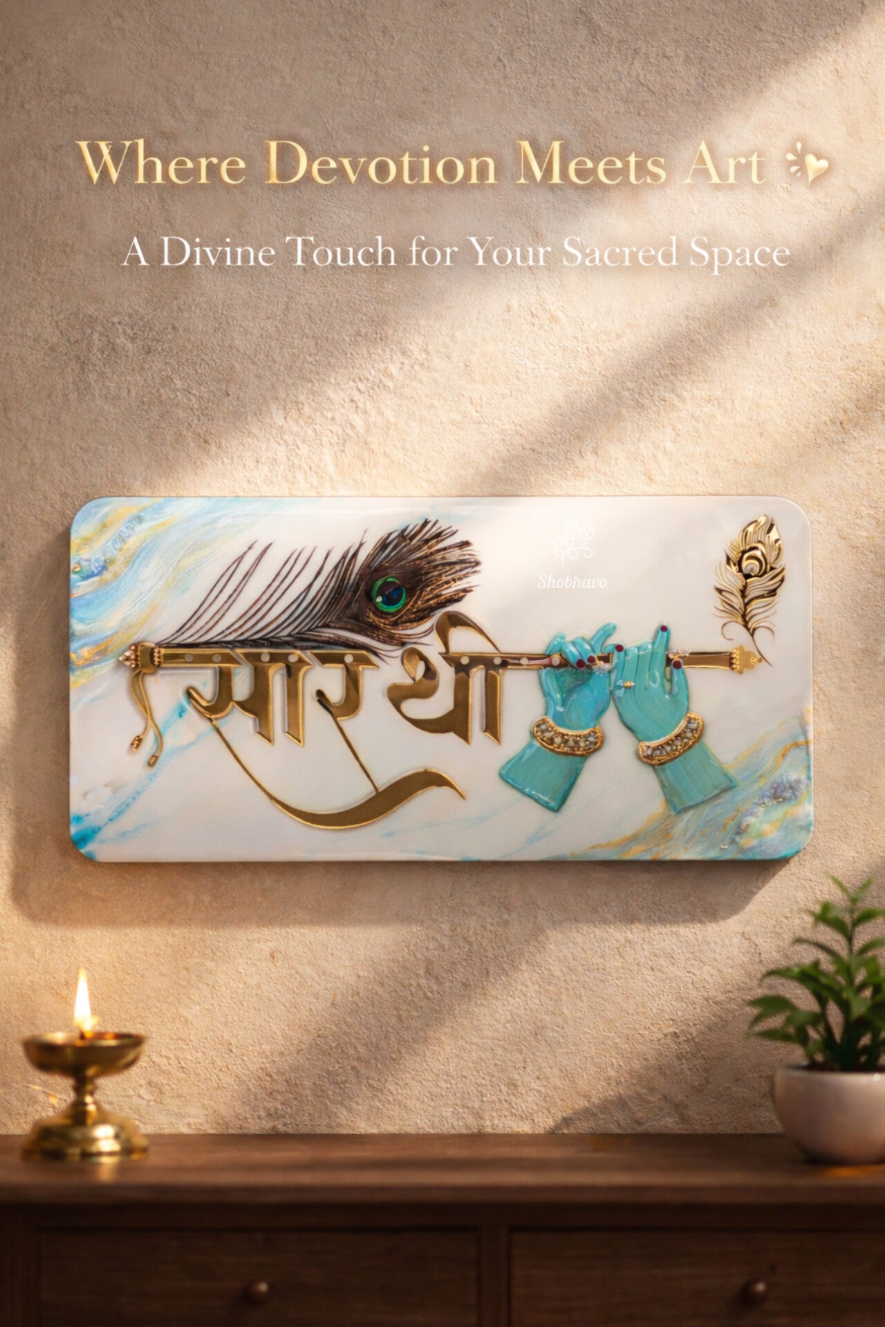 Krishna Grace Resin Nameplate – Handcrafted 3D Spiritual Home Décor with Peacock Feather